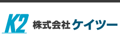 株式会社ケイツー